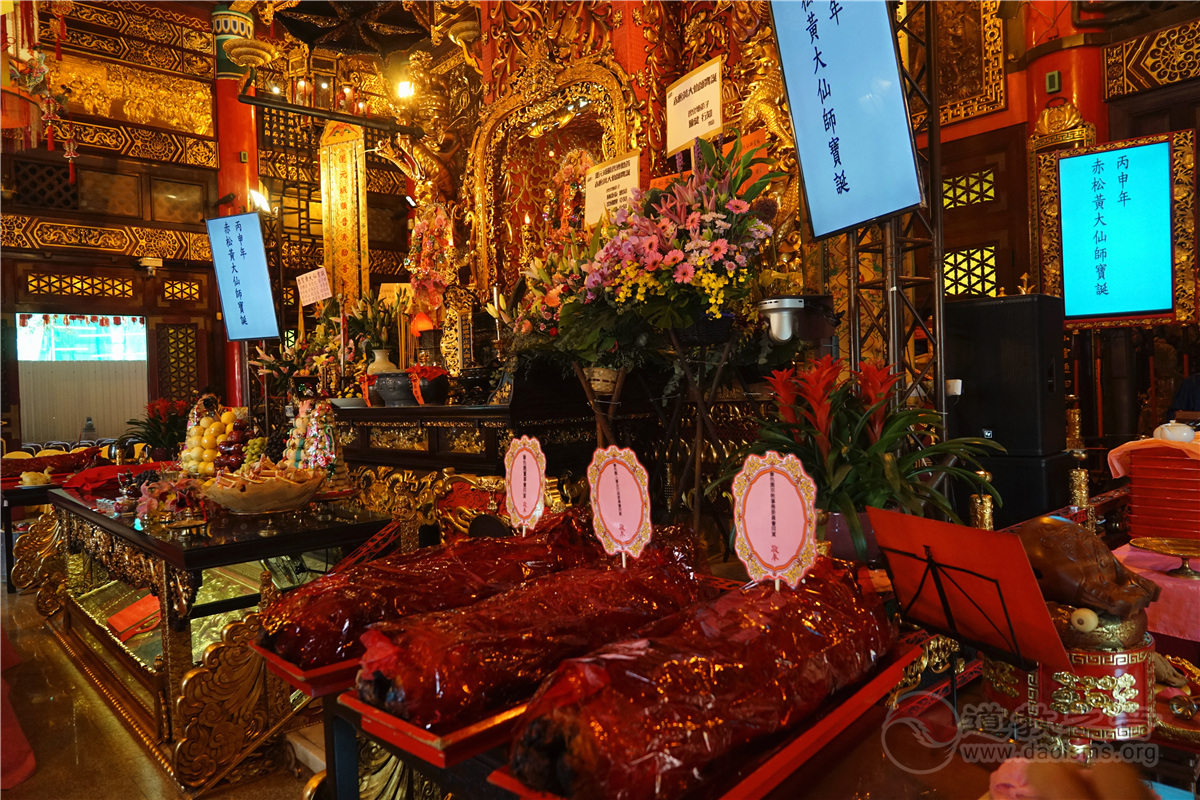 香港啬色园黄大仙祠（图集）-道音文化
