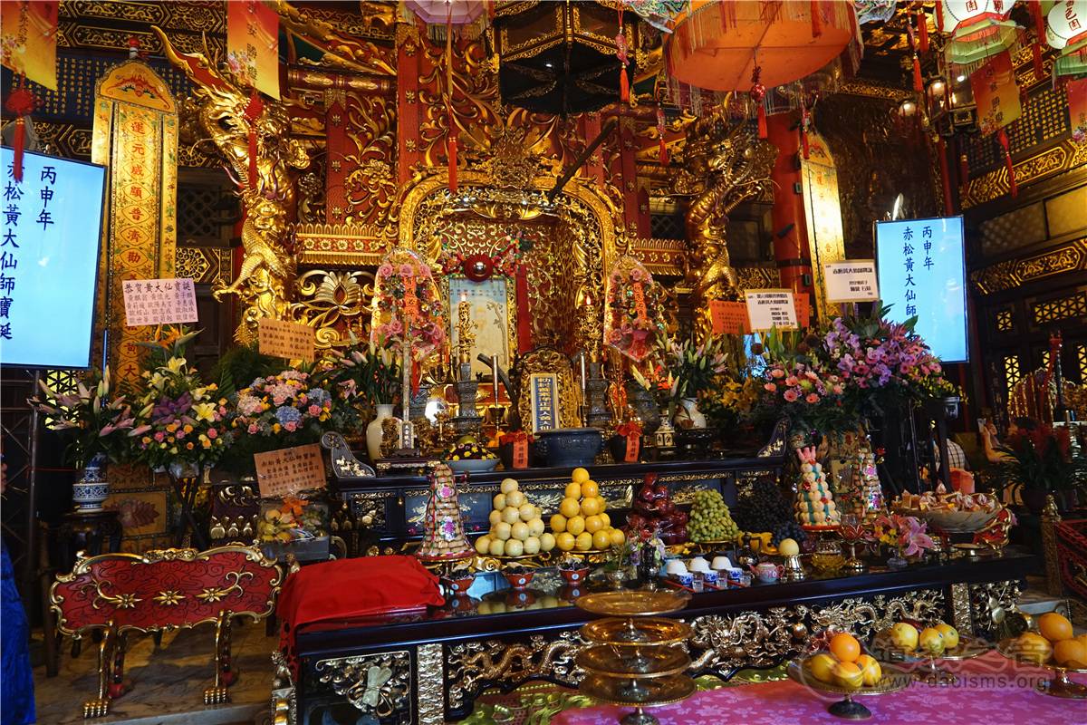 香港啬色园黄大仙祠（图集）-道音文化