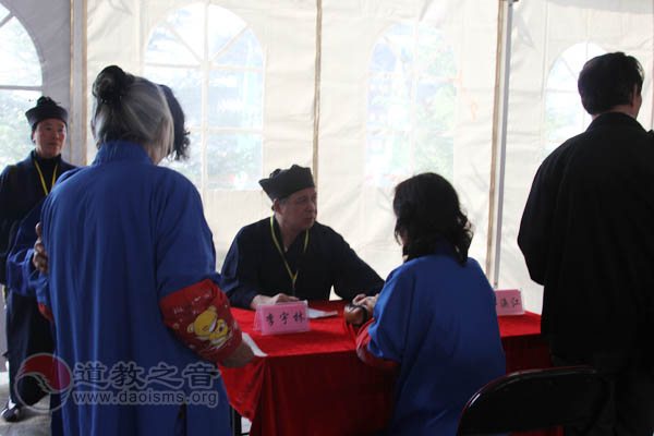 首届中国道教文化艺术周道医义诊暨养生展活动举行-道音文化