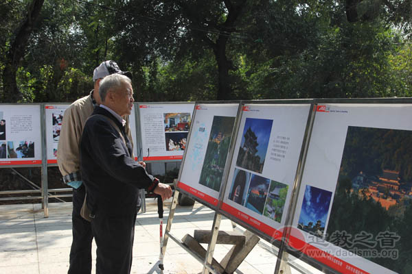 问道江城·吉林市道教文化摄影展在玄帝观举行-道音文化