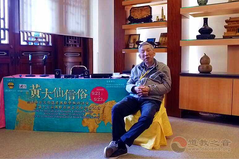 陈耀庭：黄大仙信俗对于中华民族大家庭的凝聚有着很大贡献
