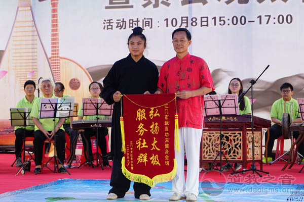 澳门道教音乐展示暨紫云观太极汇演隆重举行-道音文化