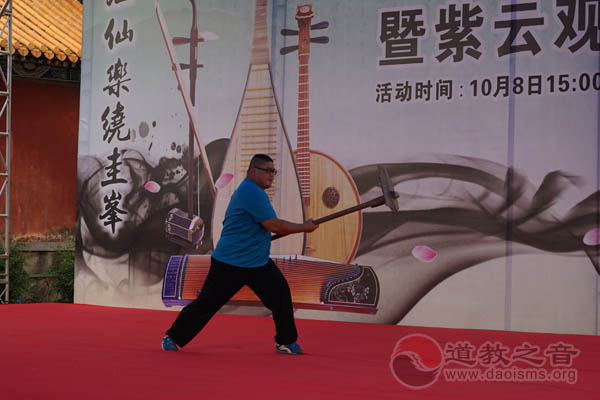 澳门道教音乐展示暨紫云观太极汇演隆重举行-道音文化
