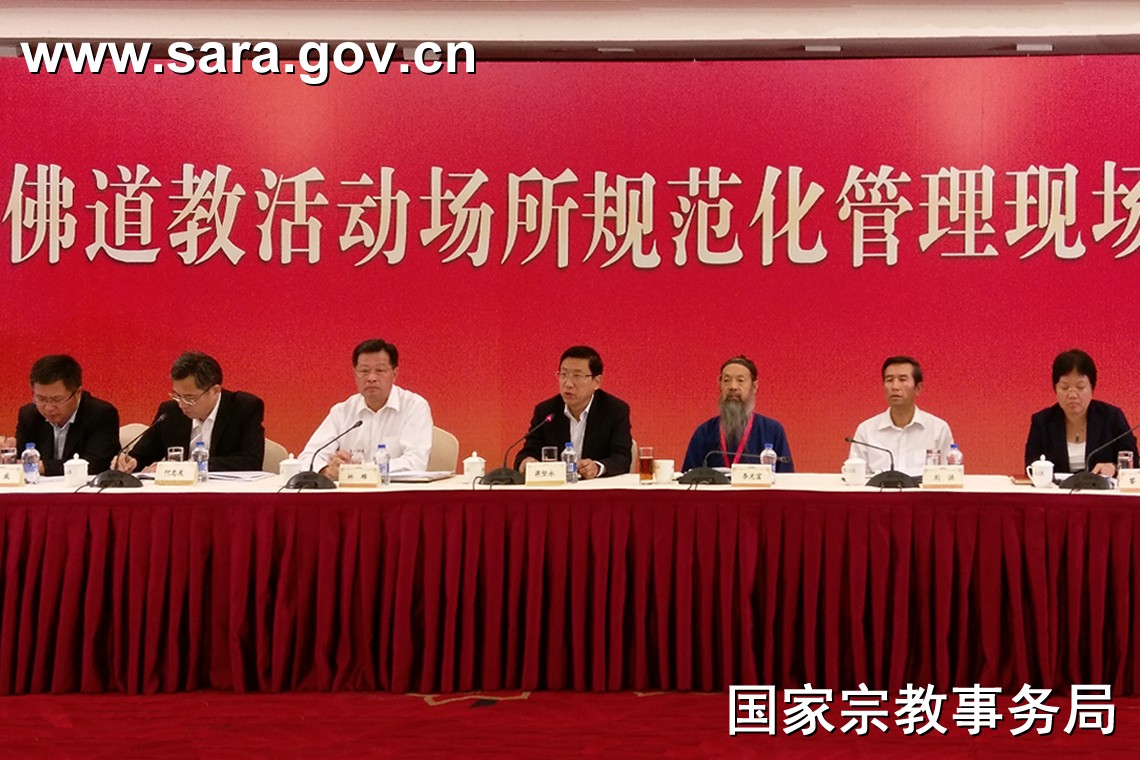 蒋坚永对广东省佛道教场所规范化管理提出要求-道音文化