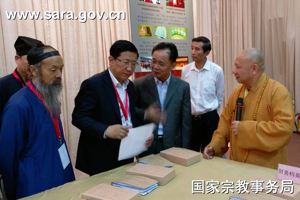 蒋坚永对广东省佛道教场所规范化管理提出要求-道音文化