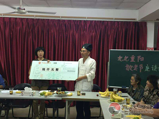 上海崇福道院举行社区重阳节敬老温情活动-道音文化