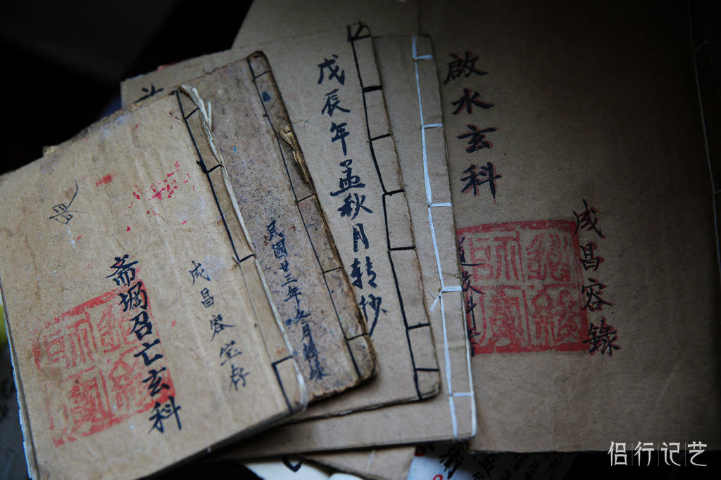 最后的乡村道士，一次超度收费千元