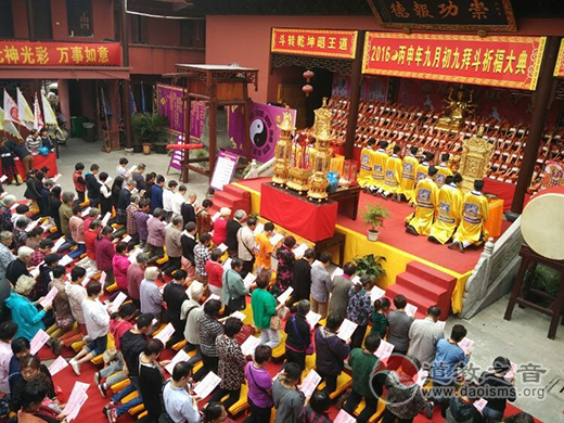 上海浦东崇福道院举行九月九拜斗祈福大典-道音文化
