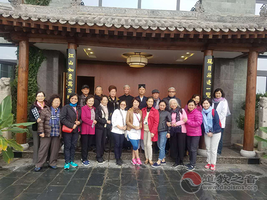 台湾慈济功德会参访陕西西安市骊山明圣宫-道音文化