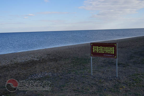 吉林市道协重走邱祖西行路 体悟邱祖西行精神