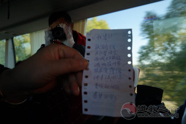 吉林市道协重走邱祖西行路 体悟邱祖西行精神
