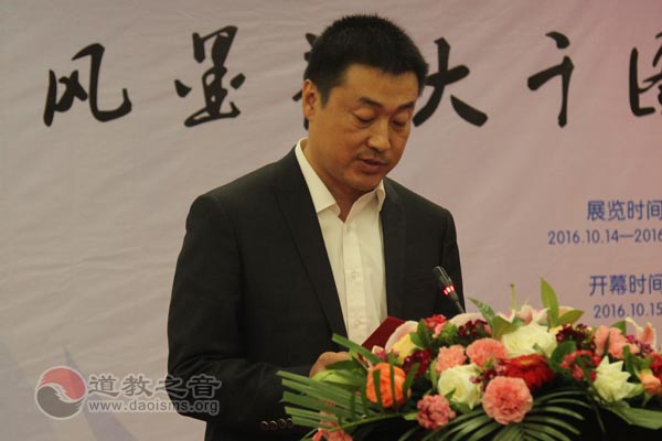 郭三立“清心”图画展在京举行