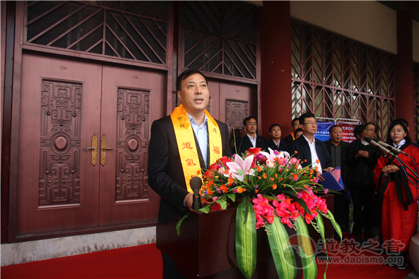 河北省第二届道教文化研讨会在临漳鬼谷观举行-道音文化