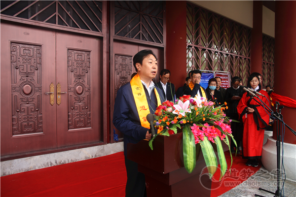 河北省第二届道教文化研讨会在临漳鬼谷观举行-道音文化