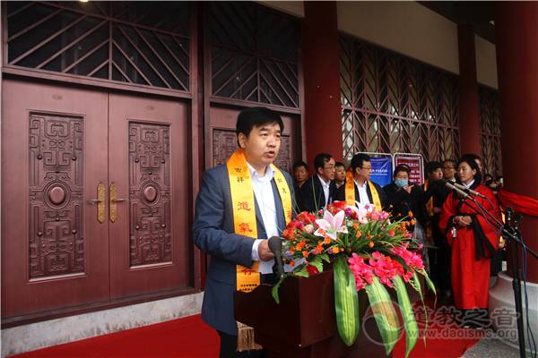 河北省第二届道教文化研讨会在临漳鬼谷观举行-道音文化