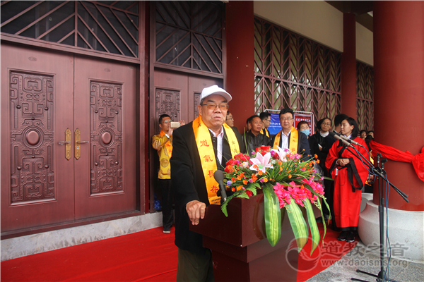 河北省第二届道教文化研讨会在临漳鬼谷观举行-道音文化