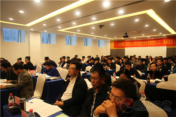 河北省第二届道教文化研讨会在临漳鬼谷观举行-道音文化