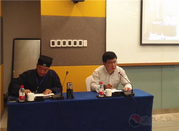 河北省第二届道教文化研讨会在临漳鬼谷观举行-道音文化