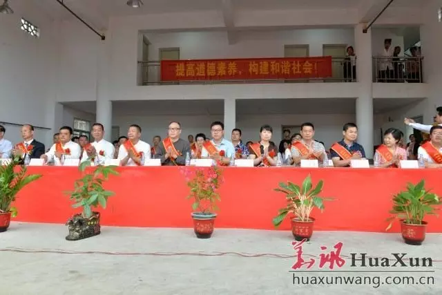 吴济川真人羽化650周年庆典在福建德化县举行-道音文化