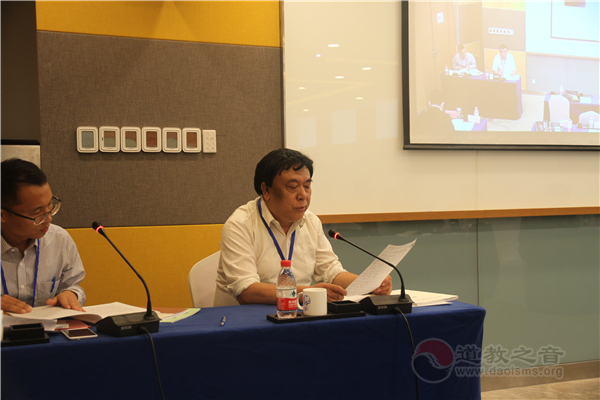 河北省第二届道教文化研讨会暨首届邯郸道教文化研讨会圆满结束-道音文化