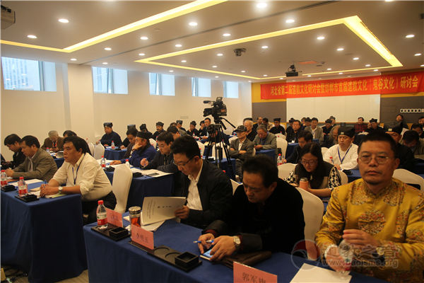河北省第二届道教文化研讨会暨首届邯郸道教文化研讨会圆满结束-道音文化