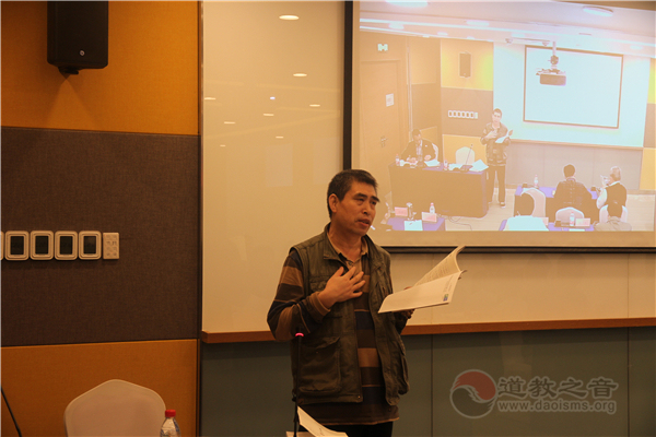 河北省第二届道教文化研讨会暨首届邯郸道教文化研讨会圆满结束-道音文化