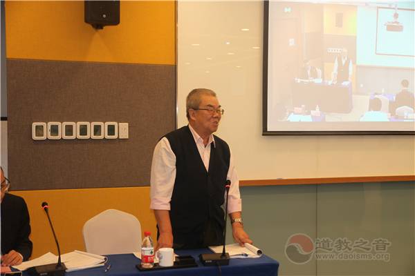 河北省第二届道教文化研讨会暨首届邯郸道教文化研讨会圆满结束-道音文化