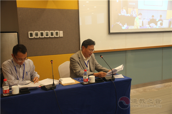 河北省第二届道教文化研讨会暨首届邯郸道教文化研讨会圆满结束-道音文化