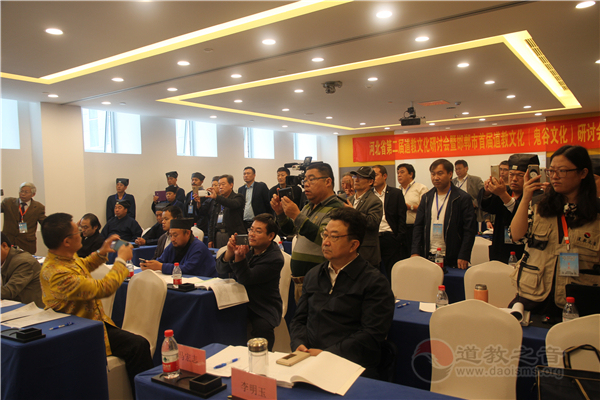 河北省第二届道教文化研讨会暨首届邯郸道教文化研讨会圆满结束-道音文化