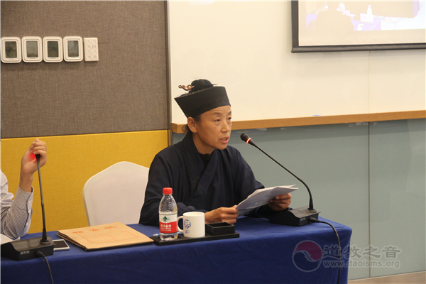 河北省第二届道教文化研讨会暨首届邯郸道教文化研讨会圆满结束-道音文化