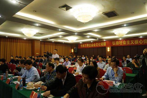 首届万寿宫庙会文化研讨会在江西南昌隆重举行-道音文化