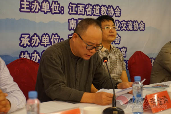 首届万寿宫庙会文化研讨会在江西南昌隆重举行-道音文化