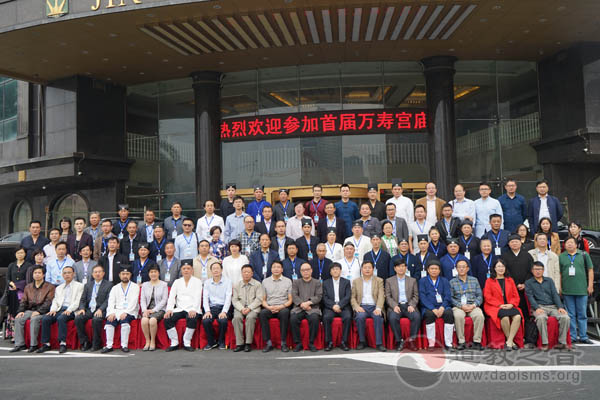 首届万寿宫庙会文化研讨会在江西南昌隆重举行-道音文化