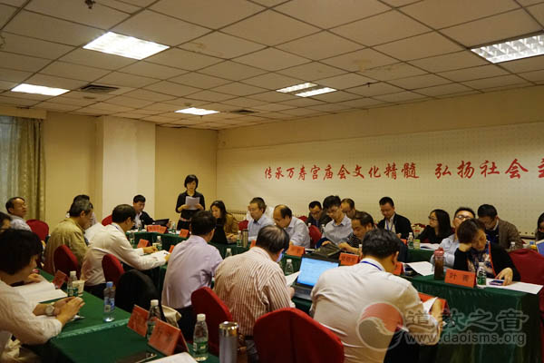 首届万寿宫庙会文化研讨会在江西南昌隆重举行-道音文化