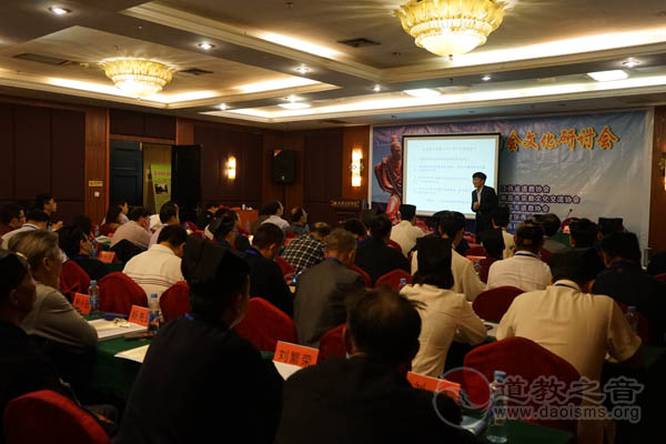 首届万寿宫庙会文化研讨会在江西南昌隆重举行-道音文化