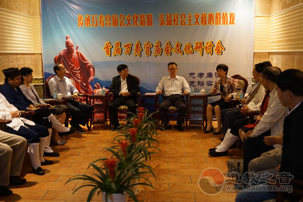 首届万寿宫庙会文化研讨会在江西南昌隆重举行-道音文化