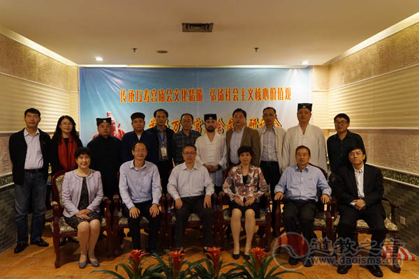 首届万寿宫庙会文化研讨会在江西南昌隆重举行-道音文化