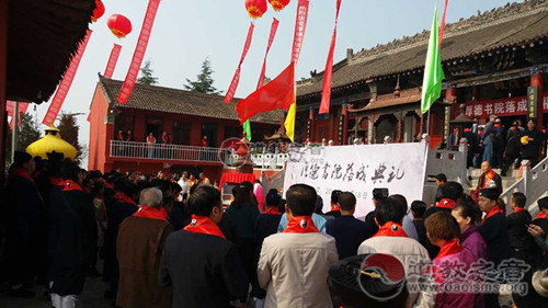 陕西宝鸡长寿山道观举行厚德书院落成庆典活动-道音文化