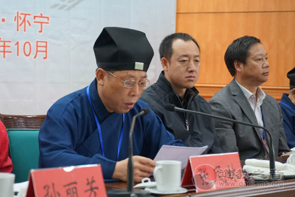 陈撄宁道教思想与养生文化研讨会在怀宁举行-道音文化