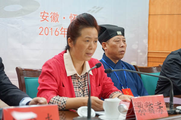 陈撄宁道教思想与养生文化研讨会在怀宁举行-道音文化