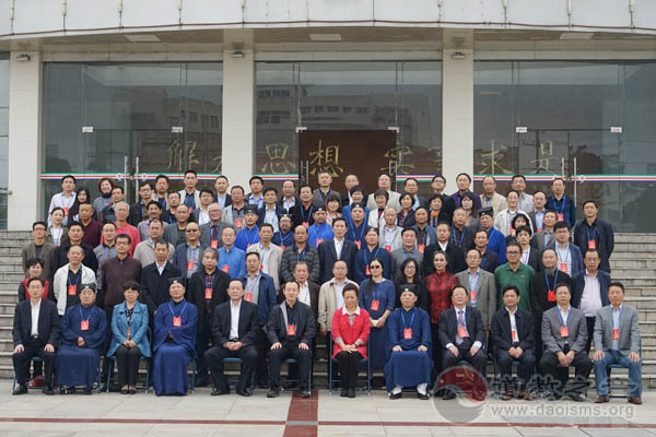 陈撄宁道教思想与养生文化研讨会在怀宁举行-道音文化