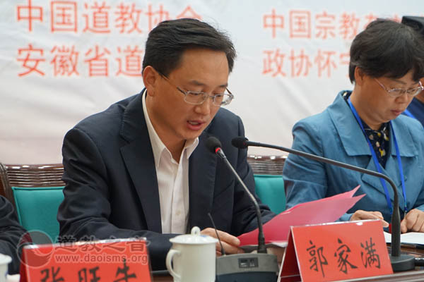 陈撄宁道教思想与养生文化研讨会在怀宁举行-道音文化
