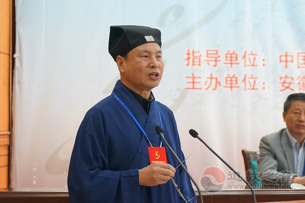 陈撄宁道教思想与养生文化研讨会在怀宁举行-道音文化
