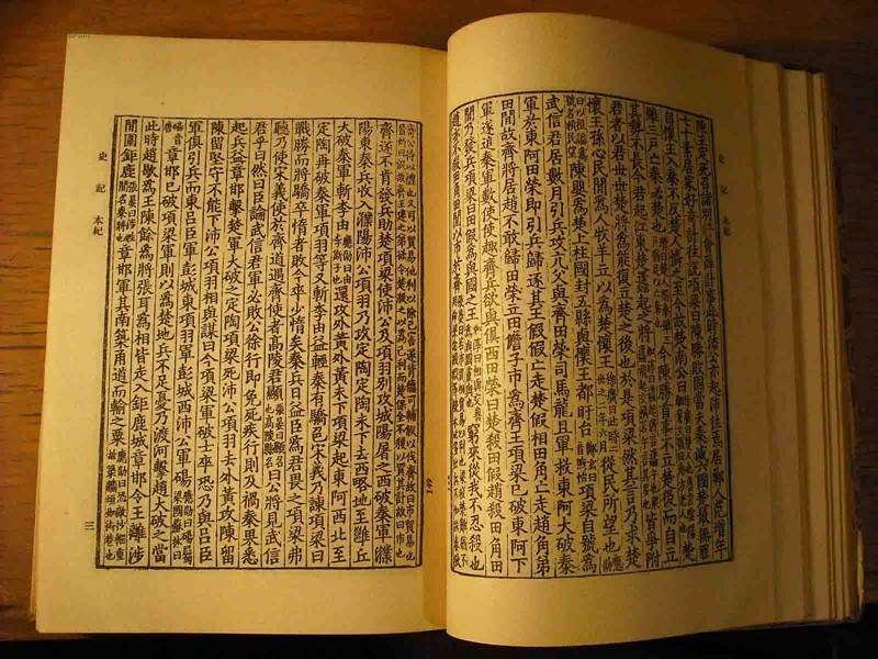 你知道道教的“十洲三岛”在哪里？