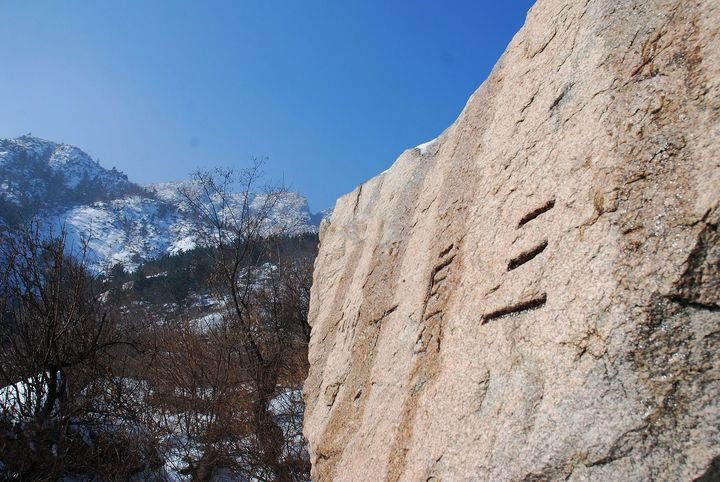 你知道道教的“十洲三岛”在哪里？