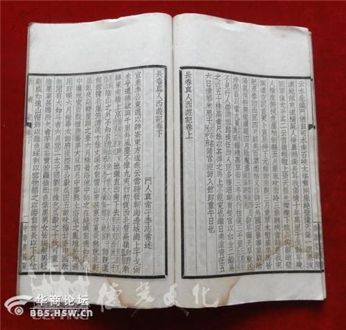 《邱祖西行》历史纪录片——缅怀那段被遗忘的历史