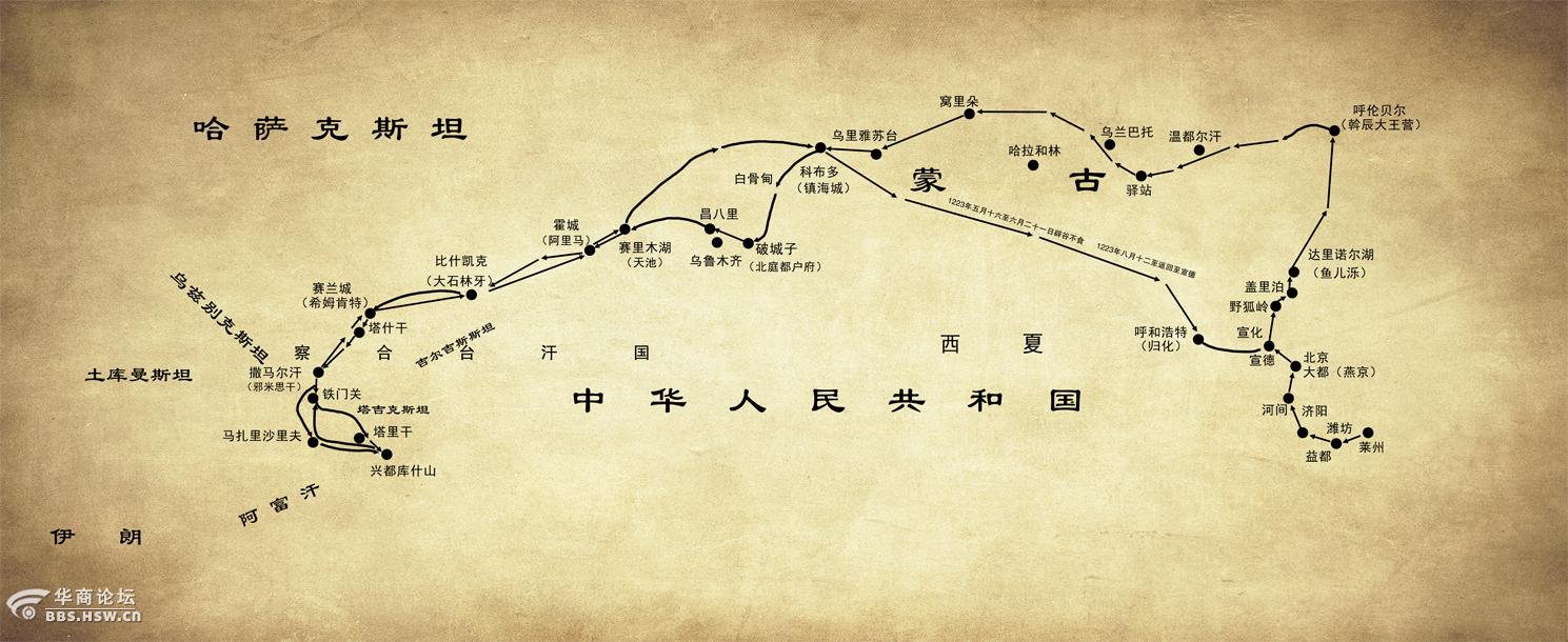 《邱祖西行》历史纪录片——缅怀那段被遗忘的历史