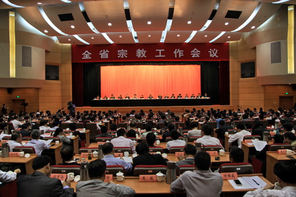 江苏召开宗教工作会议 做好新形势宗教工作-道音文化