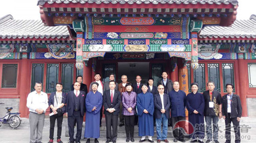 国际道教文化参访团前往北京交流访问-道音文化
