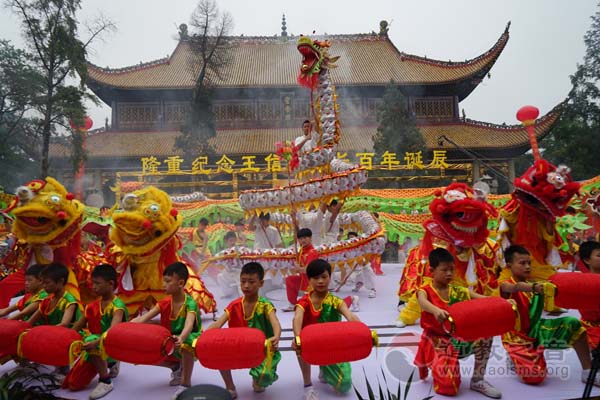 纪念王信安道长诞辰100周年活动在南岳举行-道音文化